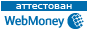 verified WebMoney